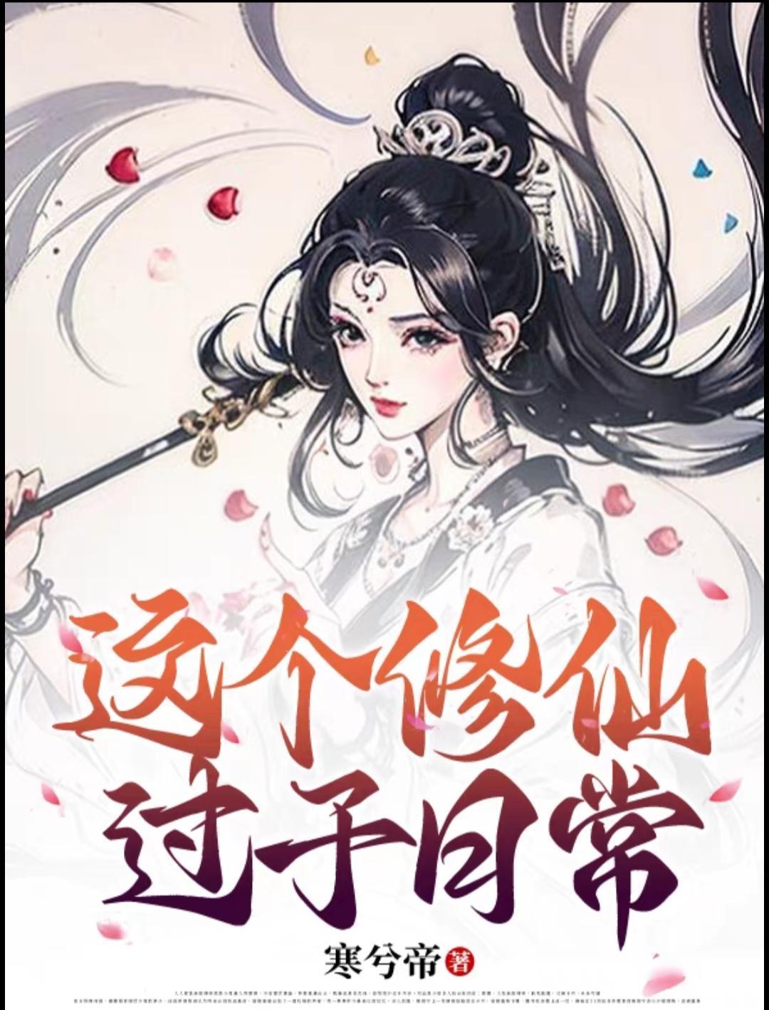 在末世中砍瓜切菜三分邪主角小说免费阅读最新免费阅读章节